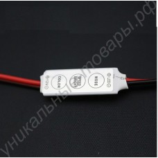 LED контроллер трёхкнопочный